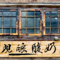 DSC 3286